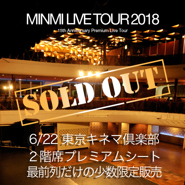 minmi tour2018