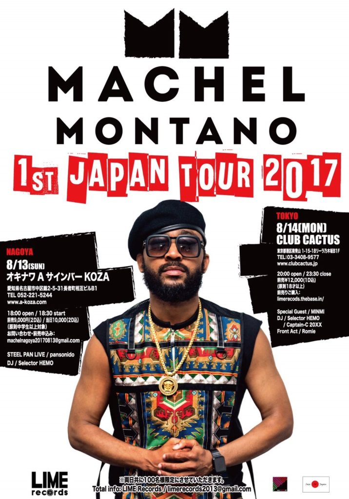 MACHEL MONTANO 1st Japan Tour 2017