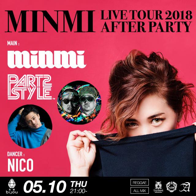 MINMI ライブツアー2018福岡アフターパーティー