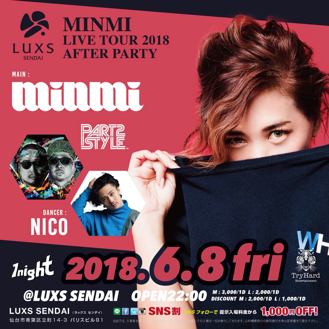 MINMI -LIVE TOUR 2018- AFTER PARTY　仙台