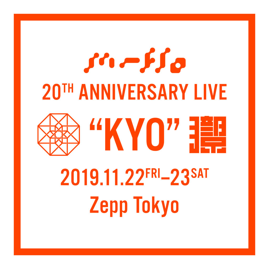 「m-flo 20th Anniversary Live "KYO"」 MINMI