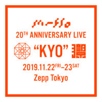 「m-flo 20th Anniversary Live "KYO"」 MINMI