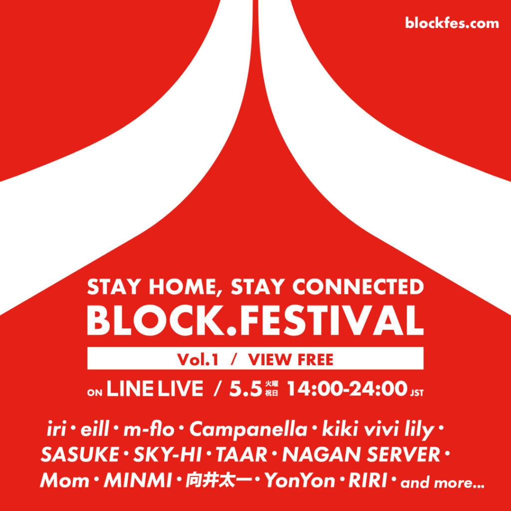 5/5(TUE・祝)「BLOCK.FESTIVAL」 出演決定!!