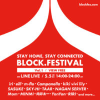 5/5(TUE・祝)「 BLOCK.FESTIVAL」 出演決定!!