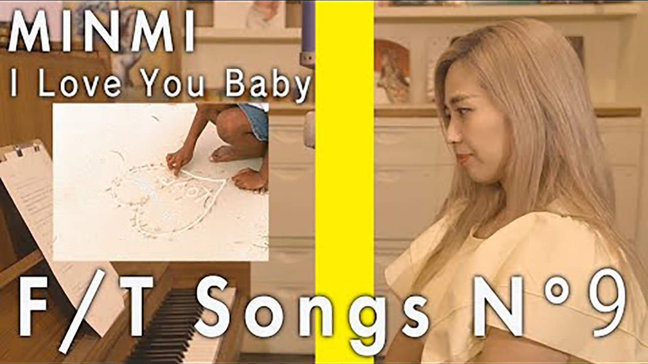 【歌ってみた】MINMI / I Love You Baby | 弾き語りself cover 【THE FIRST TAKE】