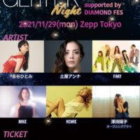 GLITTER NIGHT FES Vol.1 supported by DIAMOND FES