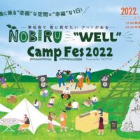 NOBIRU “WELL” Camp Fes 2022　MINMI