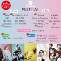 THE DROP FESTIVAL 2022 in Japan MINMI
