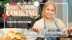 【料理】MINMIのFREEDOMキッチン【生姜焼き】