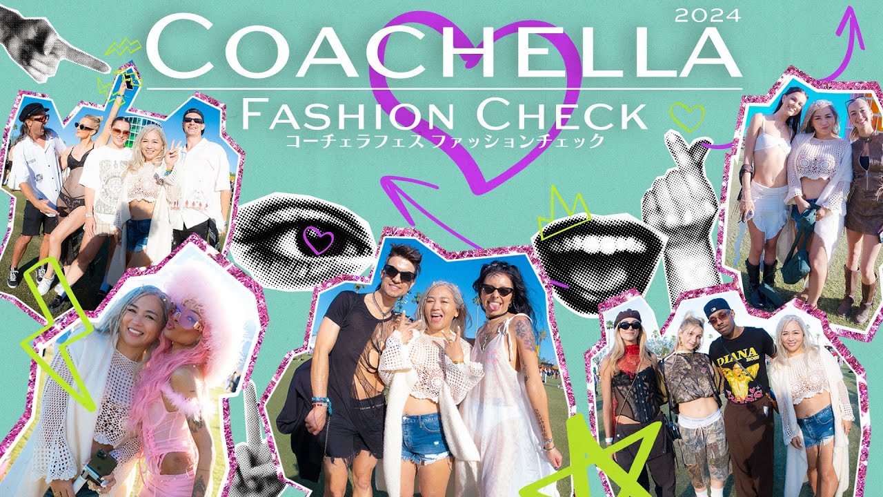 【CoachellaFes2024】アメリカ巨大音楽フェスのファッションが個性的すぎた!🗽🇺🇸