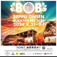 別府温泉ぶっかけフェス「BOB2024」　MINMI