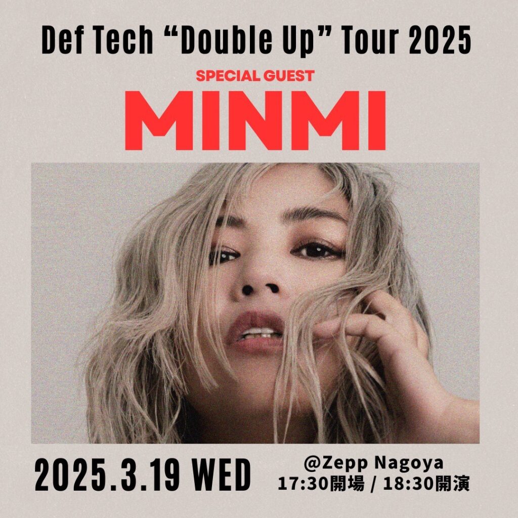 「“Double Up” Tour 2025」開催決定