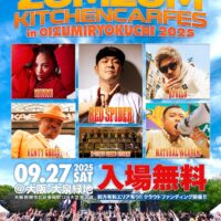 ZUM ZUM KICTHENCARFES IN OIZUMI RYOKUCHI 2025