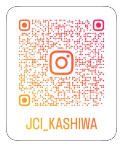 柏青年会議所ホームページ