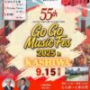 GoGo Music Fes 2025 in KASHIWA