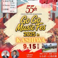 GoGo Music Fes 2025 in KASHIWA