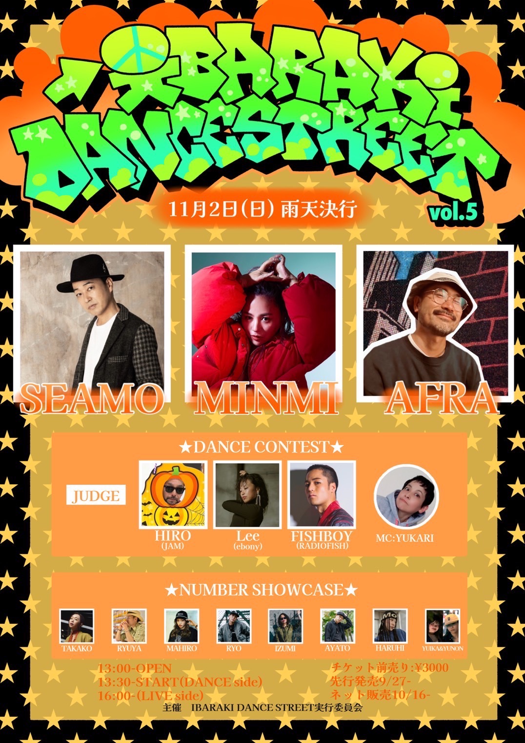 IBARAKI DANCE STREET vol.5