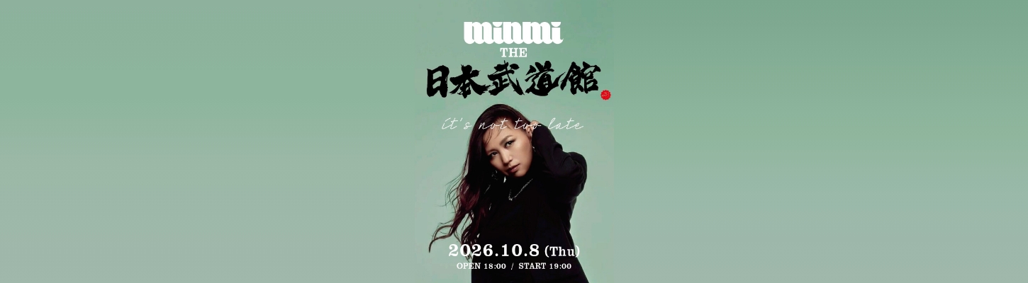 MINMI 武道館ライブ
