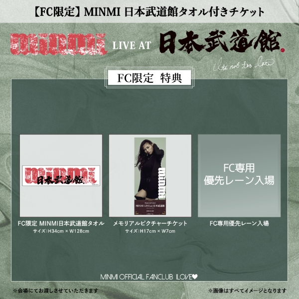 MINMI THE ⽇本武道館 〜 it's not too late 〜 | 2026年10月8日（木