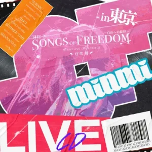 激レアLP Minmi Imagine 12インチレコード MINMI - Imagine - Amazon.com Music