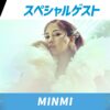 7/31札幌エスコンイベント
