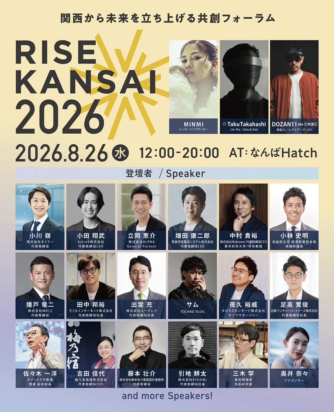 RISE KANSAI 2026