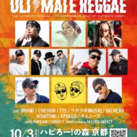 -ULTIMATE REGGAE-