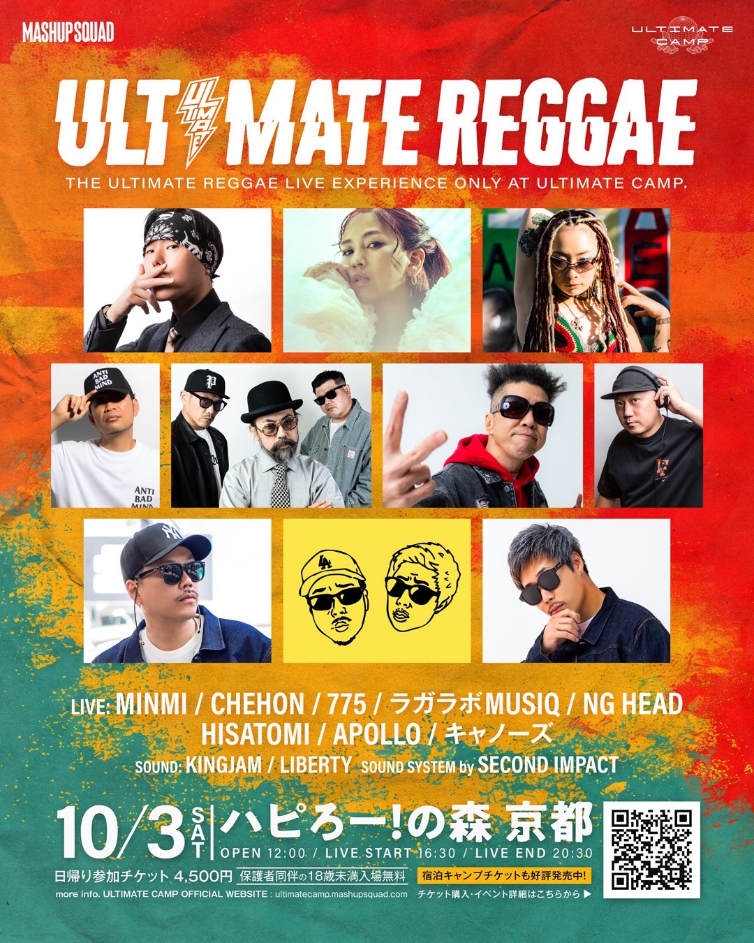 -ULTIMATE REGGAE-